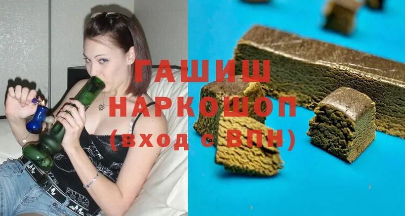 ГАШ Premium  Джанкой 