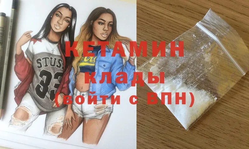 КЕТАМИН VHQ  магазин    Джанкой 