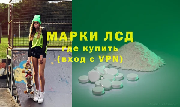 марки nbome Богородицк